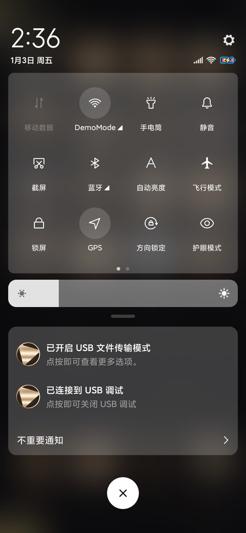国风 花落 screenshot