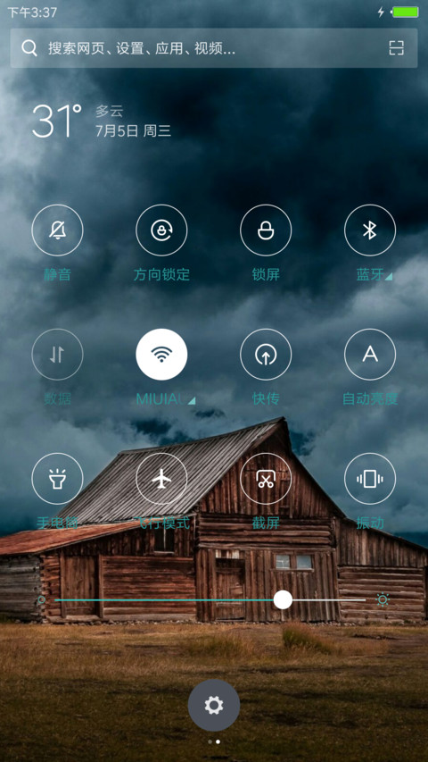JarvIs screenshot