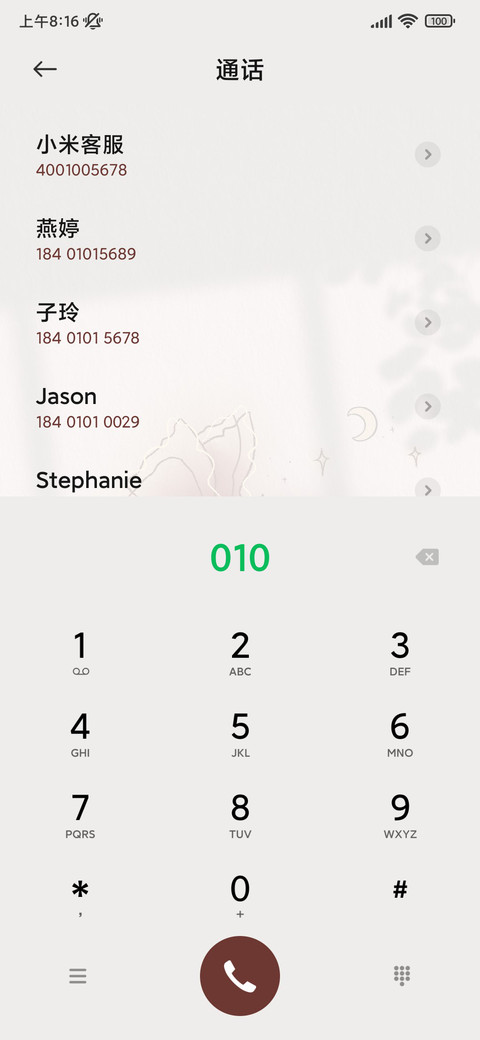 光影 玫瑰蝴蝶 screenshot