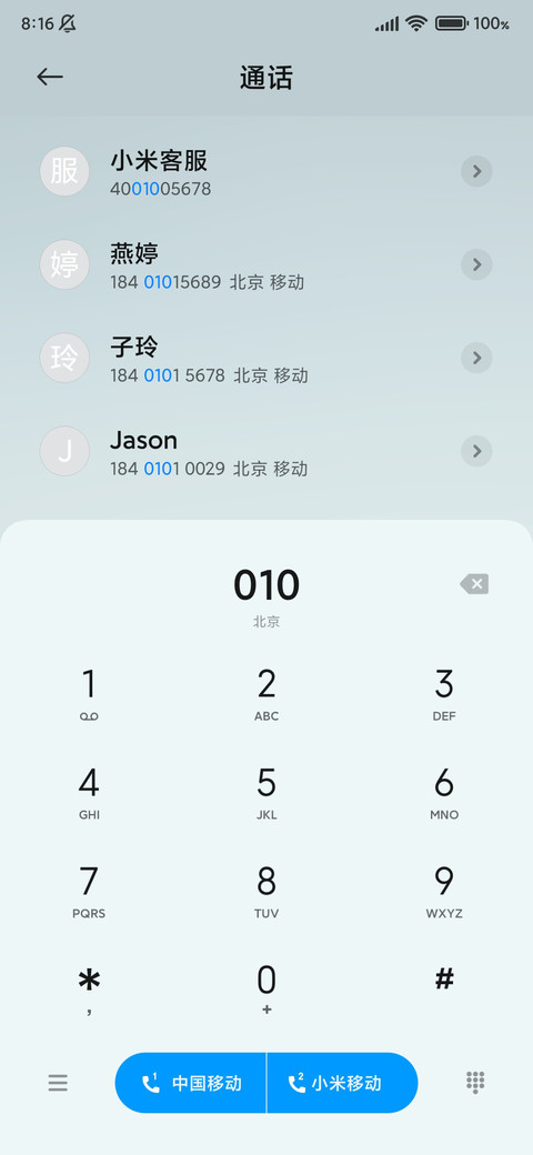 Win UI screenshot