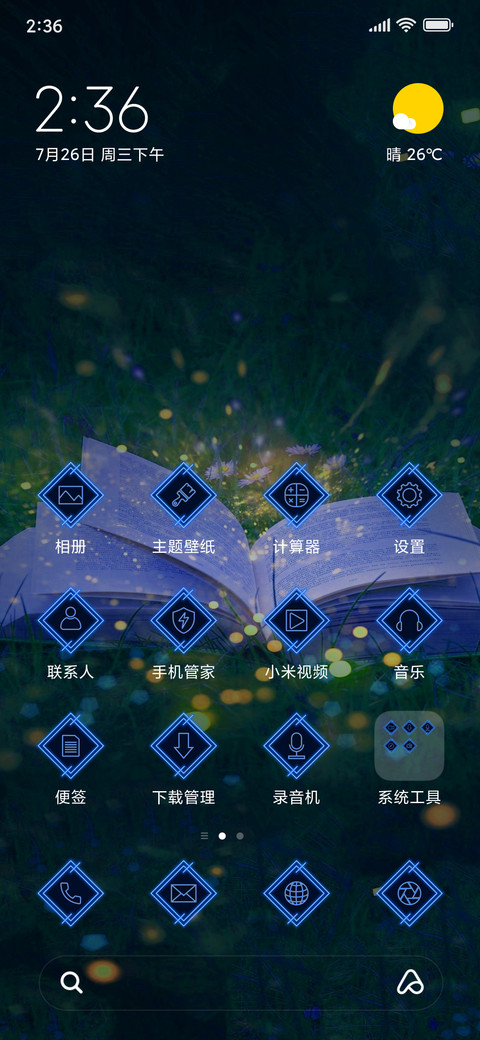 Book in neon light_3MDS screenshot