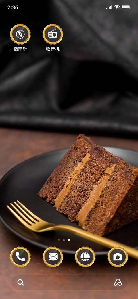 Chocolate cake_3MDS screenshot