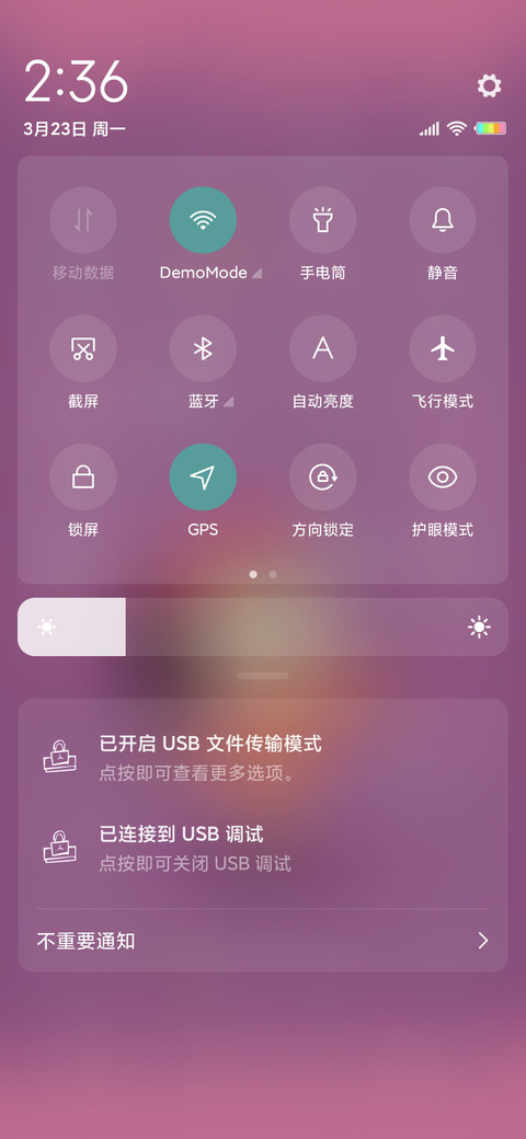 三月不减肥 screenshot