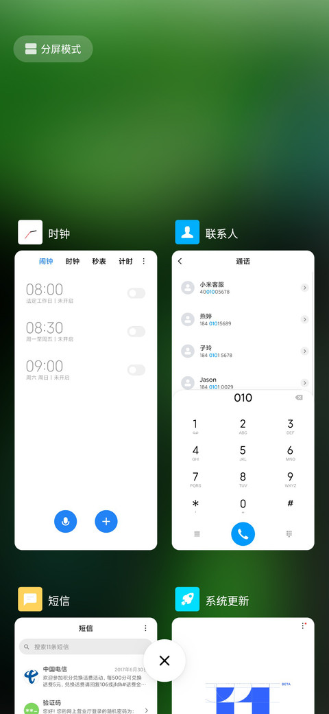 叶 screenshot