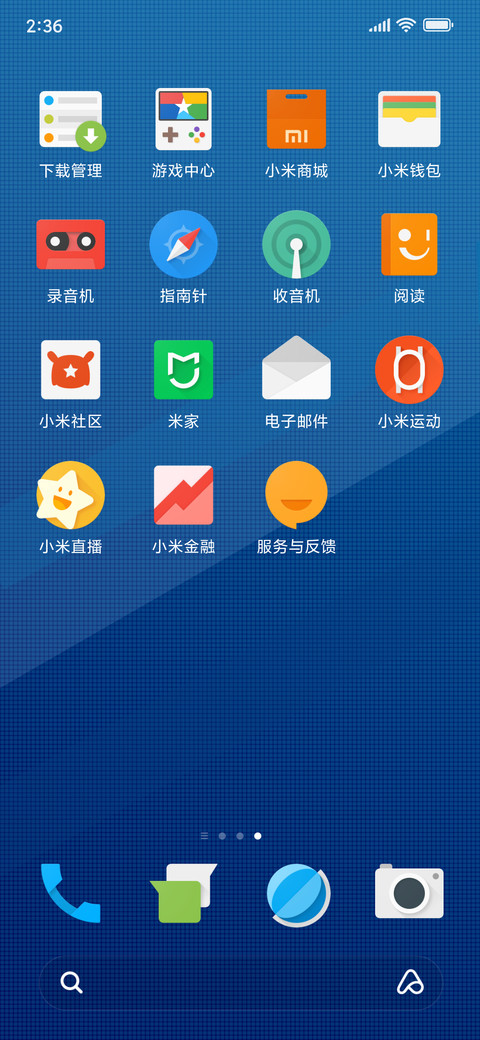 Android Origin screenshot