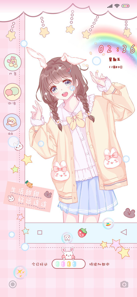 热爱满分少女 screenshot