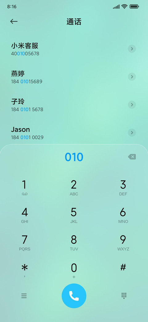 锦鲤 screenshot