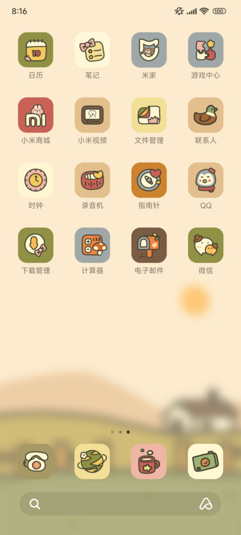 可爱萌宠 秋日出游 screenshot