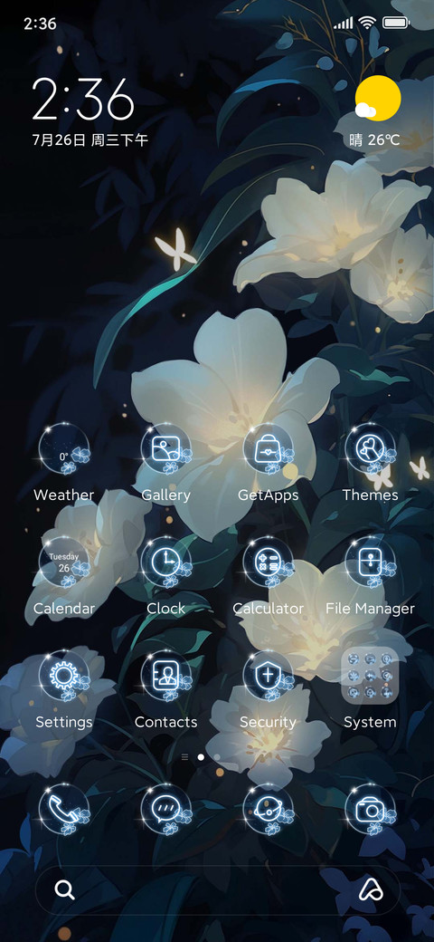 Quiet+evening screenshot