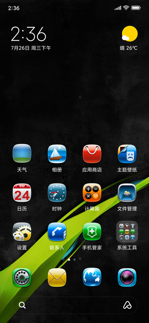 IY_v9.38 screenshot