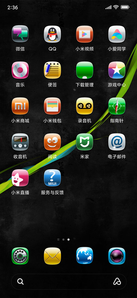 IY_v9.38 screenshot