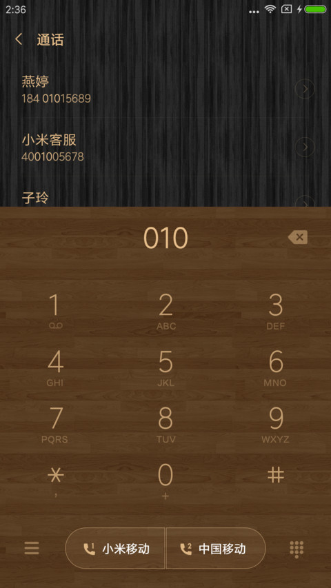 吉他弹奏 screenshot