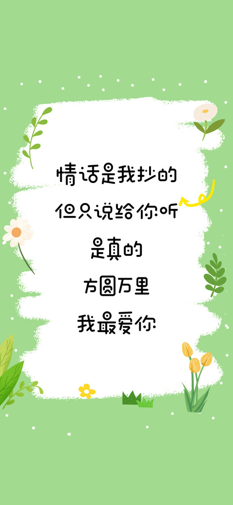 可爱糖糖体 screenshot