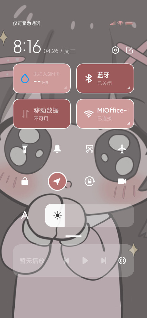 搞怪表情大脸多换图 screenshot