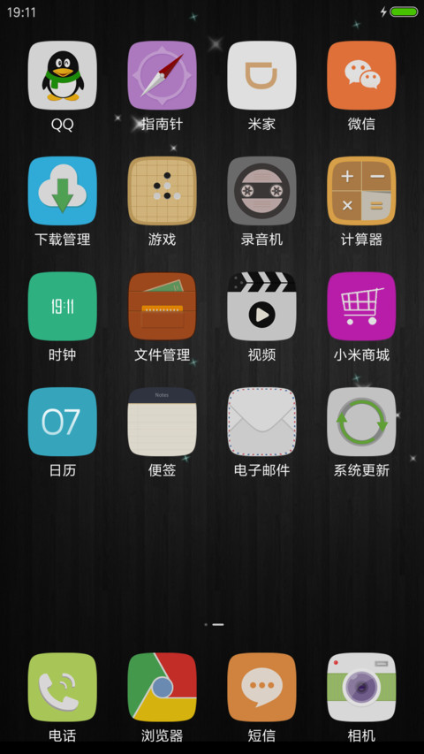黑色格调 screenshot