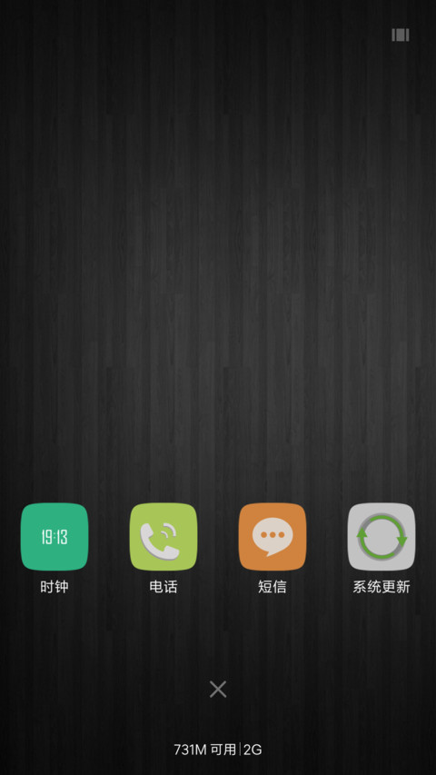 黑色格调 screenshot