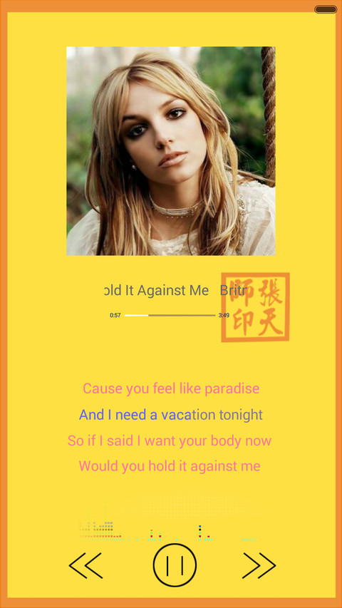 符咒 screenshot
