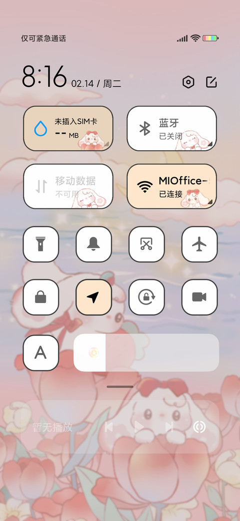 城堡花海浪漫 screenshot