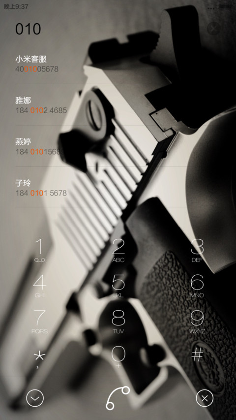 枪之简约~IOS8解锁 screenshot