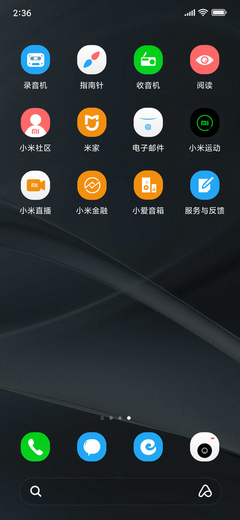 雅黑 screenshot