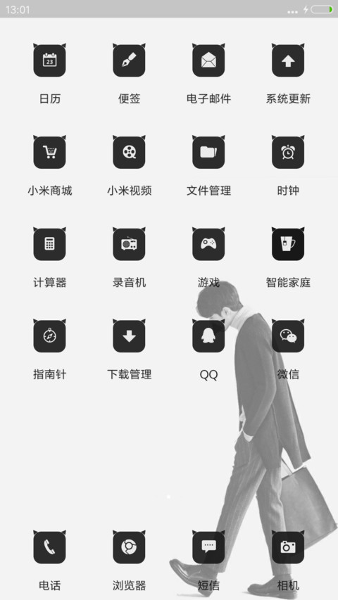 《演员》 screenshot