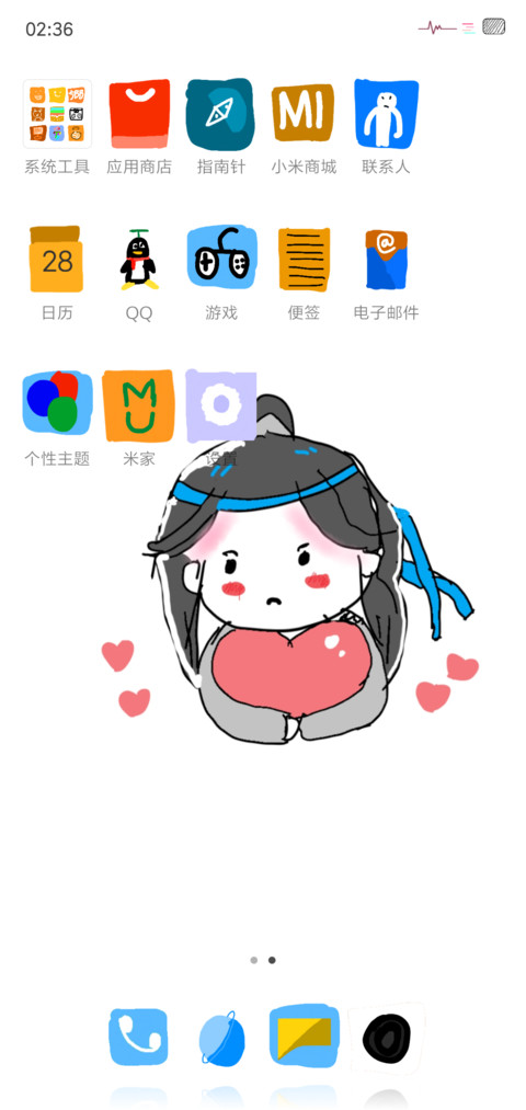 来自灵魂的手绘 screenshot