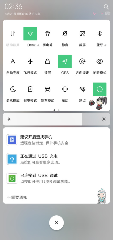 来自灵魂的手绘 screenshot