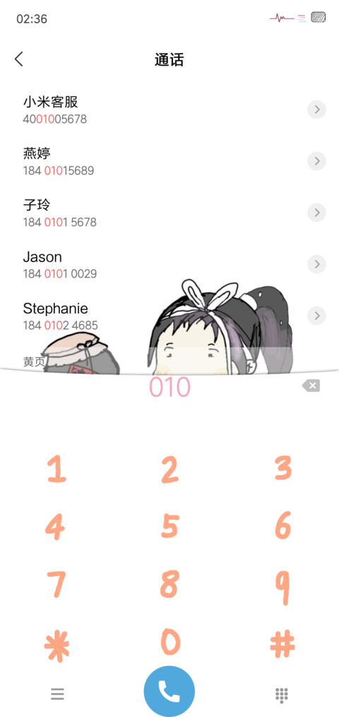 来自灵魂的手绘 screenshot