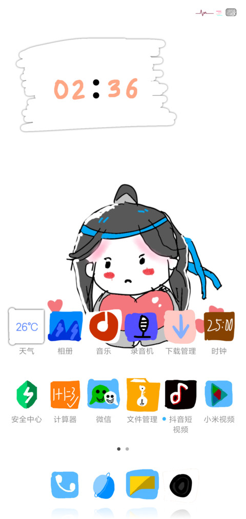 来自灵魂的手绘 screenshot