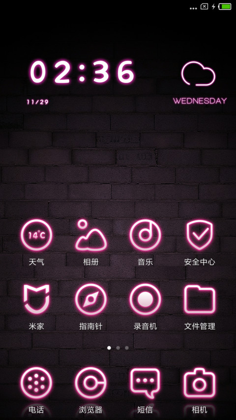 霓虹喵 screenshot