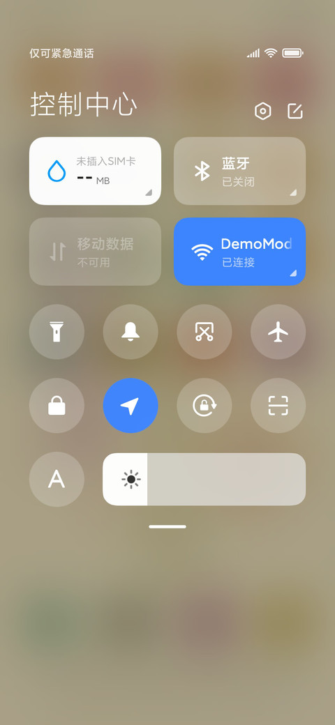 古风万事顺遂 screenshot