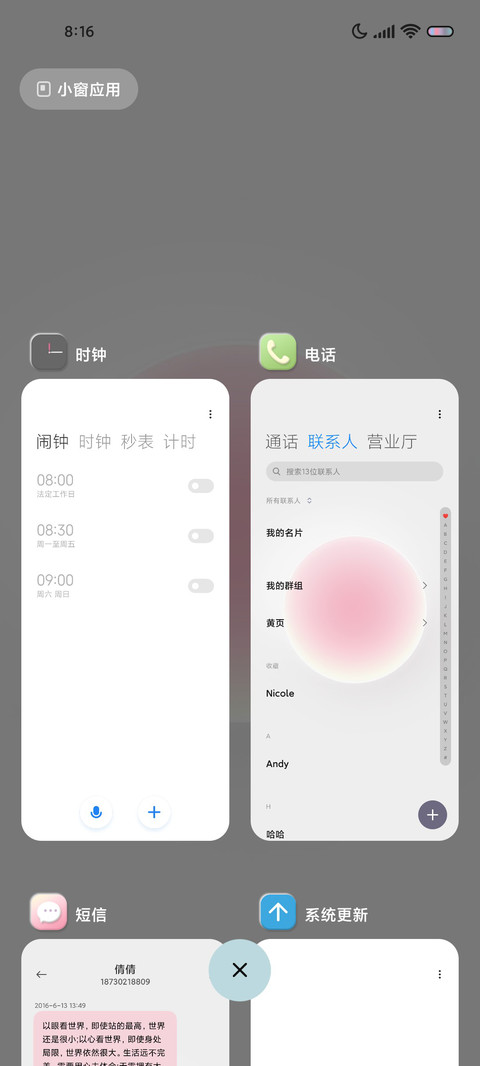 纯净发光渐变圆 screenshot