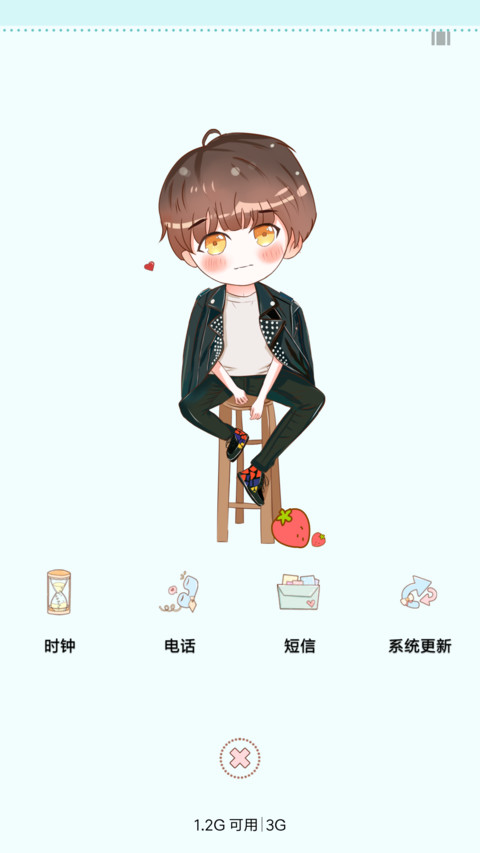 磨人小公举 screenshot