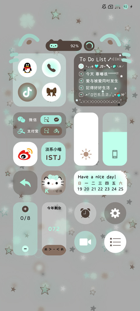 薄巧喵喵幸运草 screenshot
