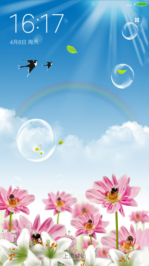 Hello  April！！ screenshot