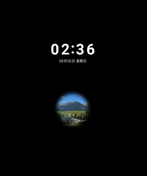 山野闲时 screenshot