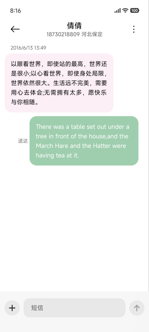 粗描边萌系贺岁新春 screenshot