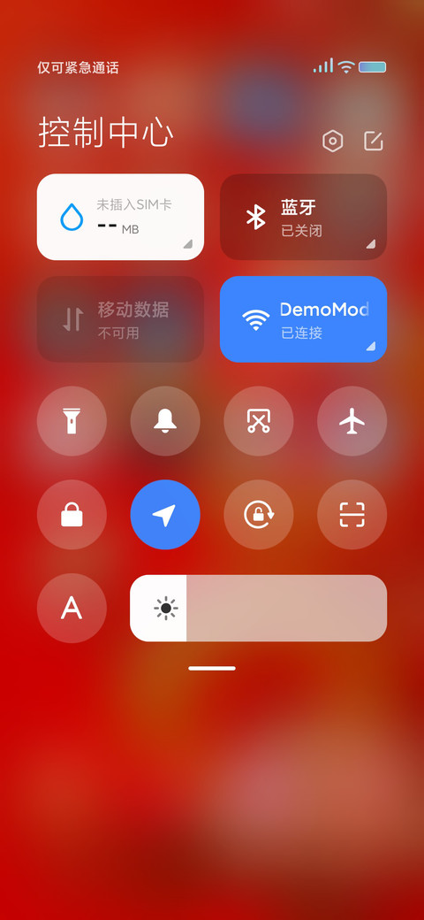 花开富贵，蛇年暴富 screenshot