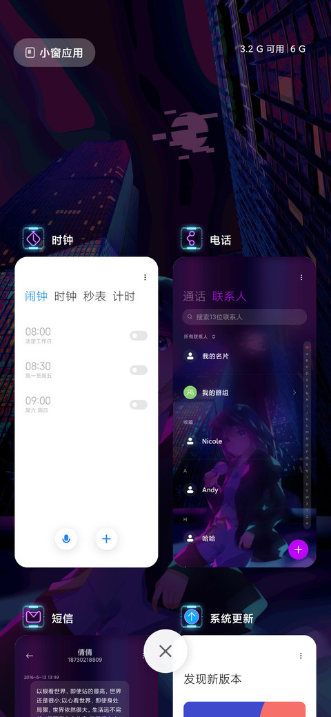 虚拟偶像 screenshot