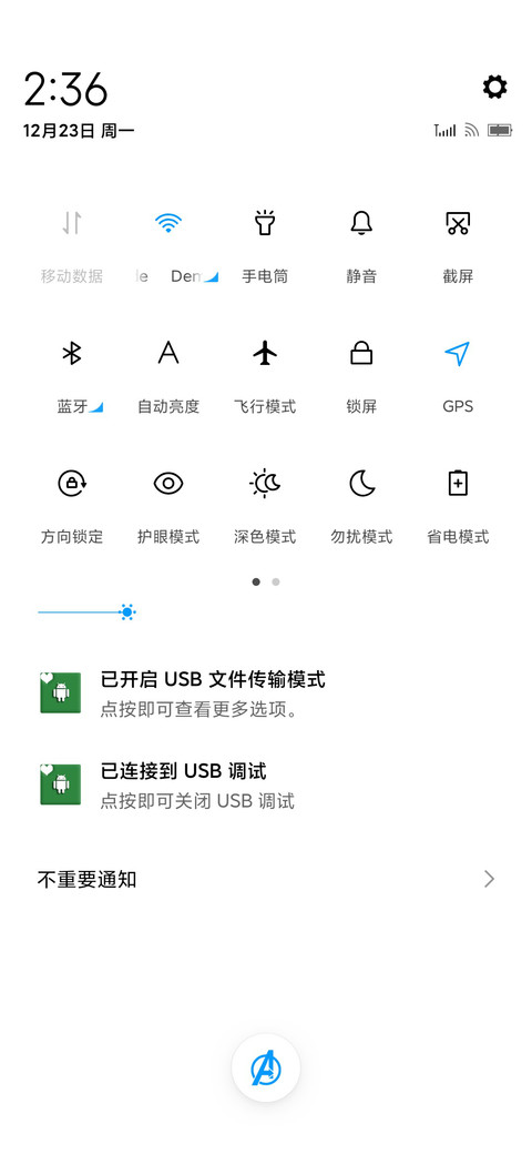 这个主题又不花哨 screenshot