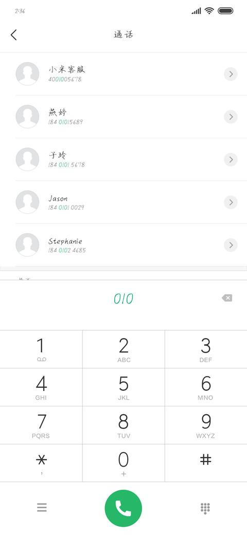 有时爱情徒有虚名 screenshot