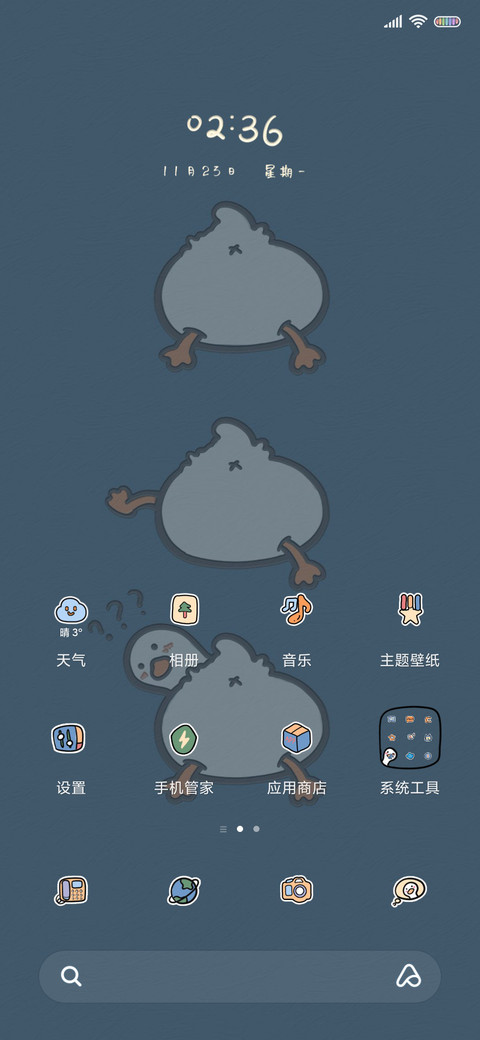 满头问号鸭 screenshot