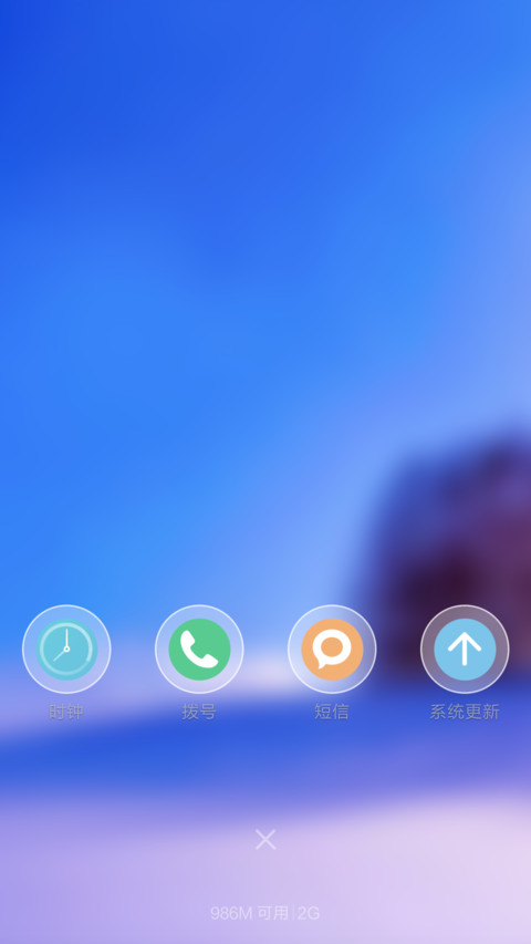  多壁纸 雪景降温 screenshot