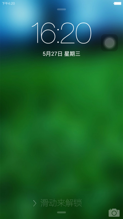 轻薄主义 screenshot