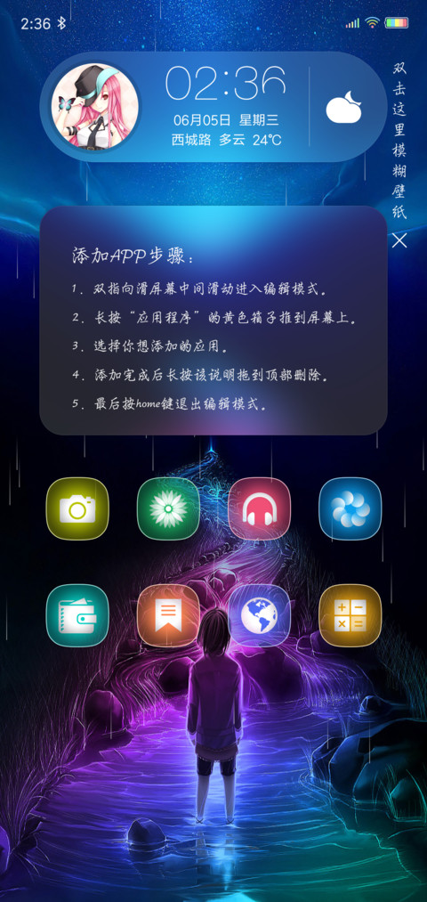 逐梦 screenshot