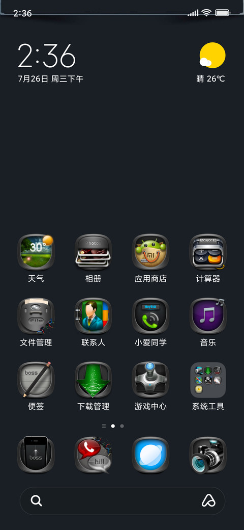 Dark screenshot