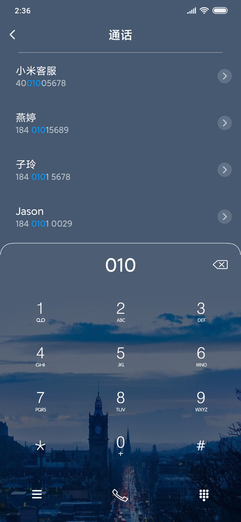 繁华的夜都市 screenshot
