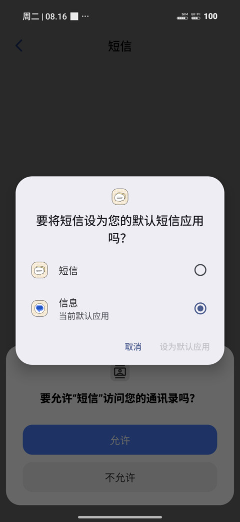 FAST-3 screenshot