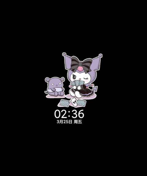 酷洛米 甜蜜暴击 screenshot
