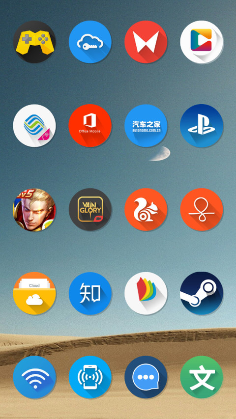 Ret Pe Chaand screenshot